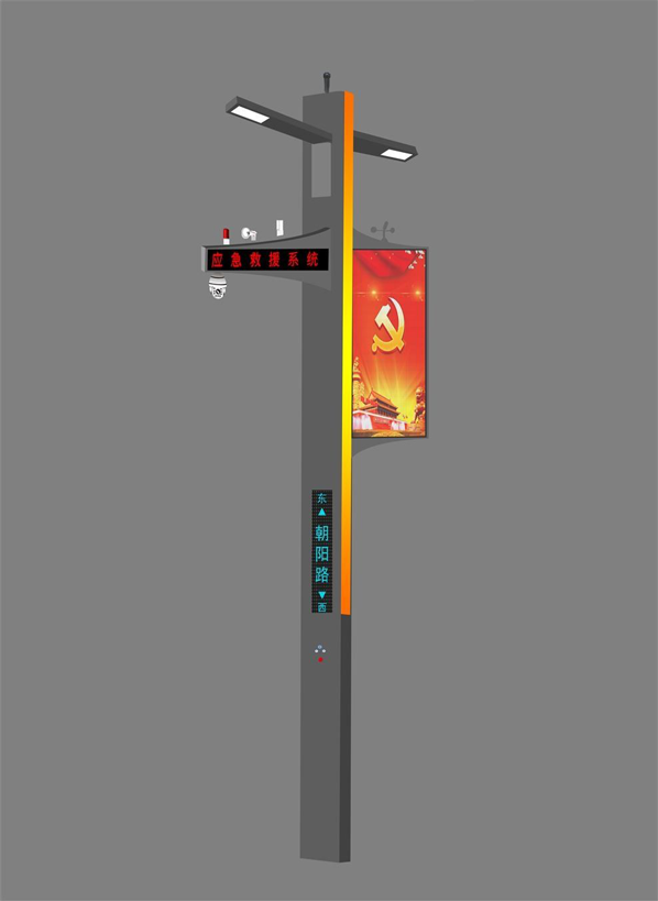 智慧路灯ZR-ZH-16